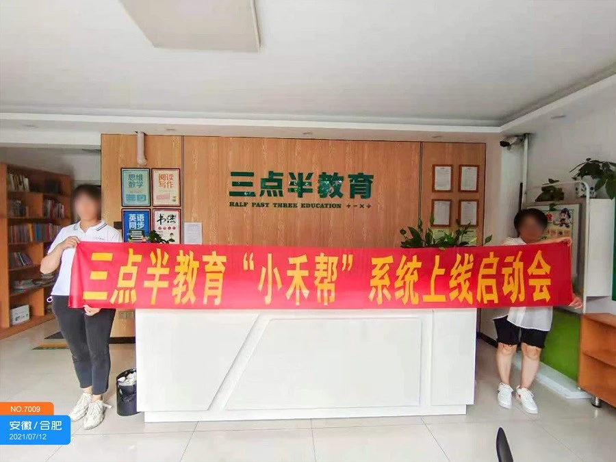 中学生如何利用假期提升篮球技术_1